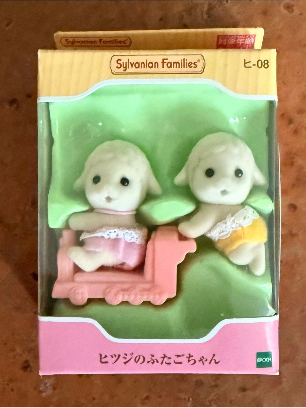 Calico Critters / Sylvanian Families Sheep Baby Twins